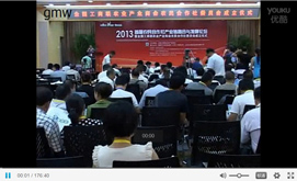 首屆農(nóng)民專業(yè)合作社產(chǎn)業(yè)鏈融合與發(fā)展論壇