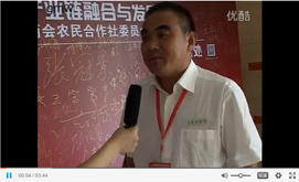 公司董事長張輝接受媒體采訪