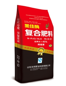 黑佳酶系列