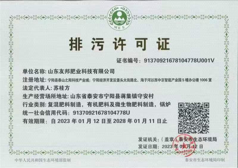 微信圖片_20230304103949