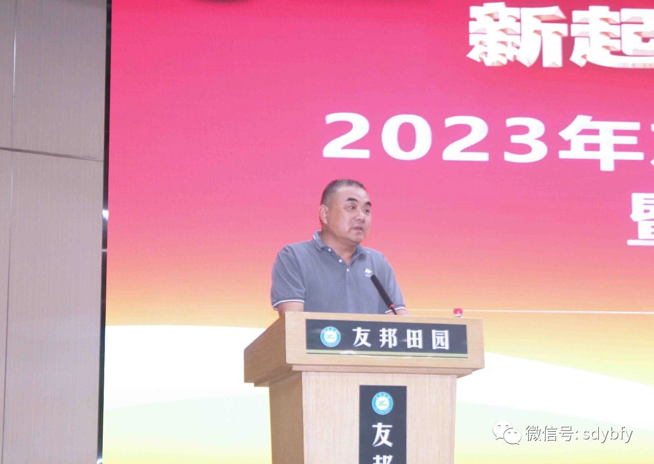 微信圖片_20240126145024