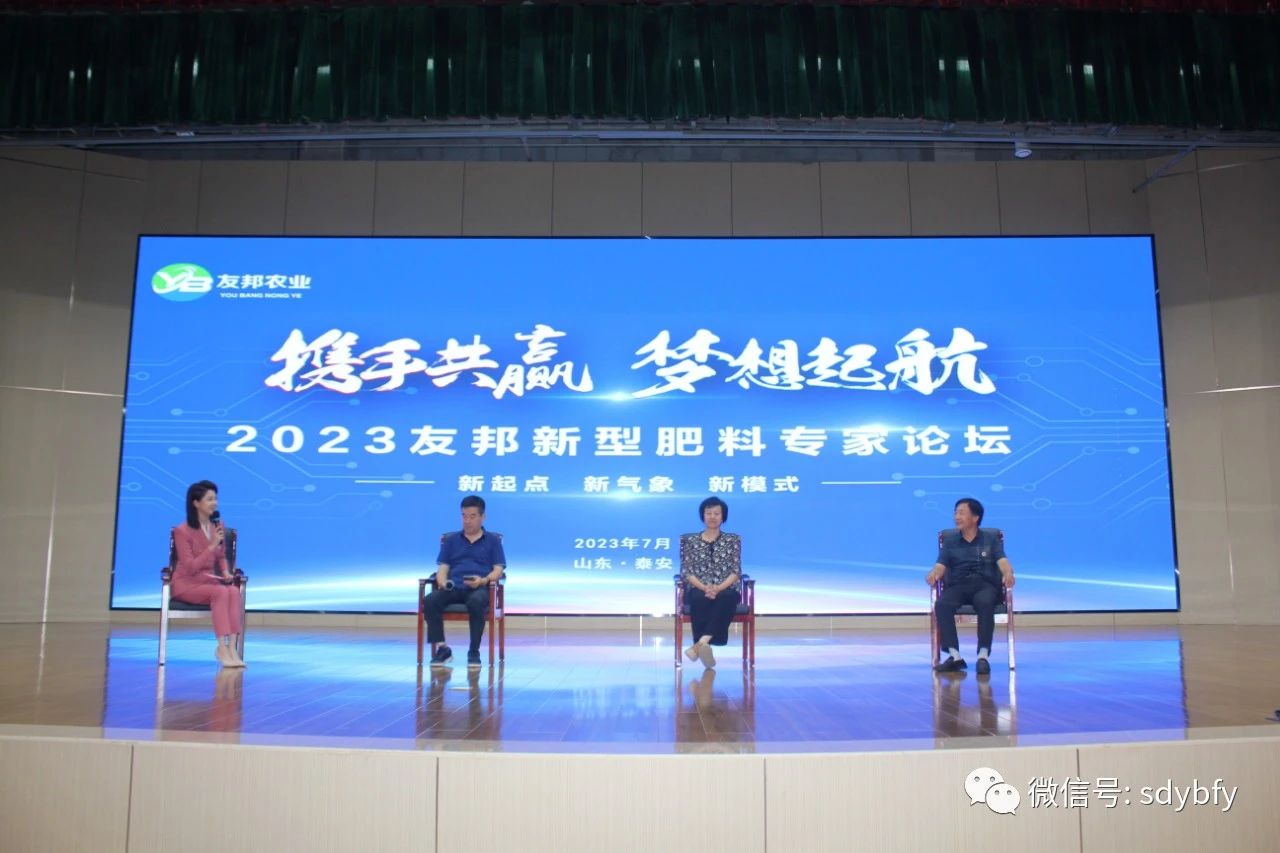微信圖片_20240126145026