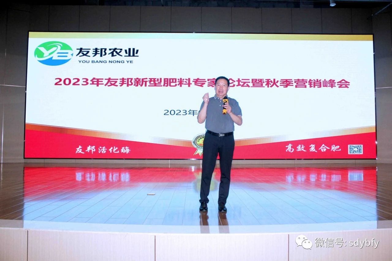 微信圖片_20240126145029