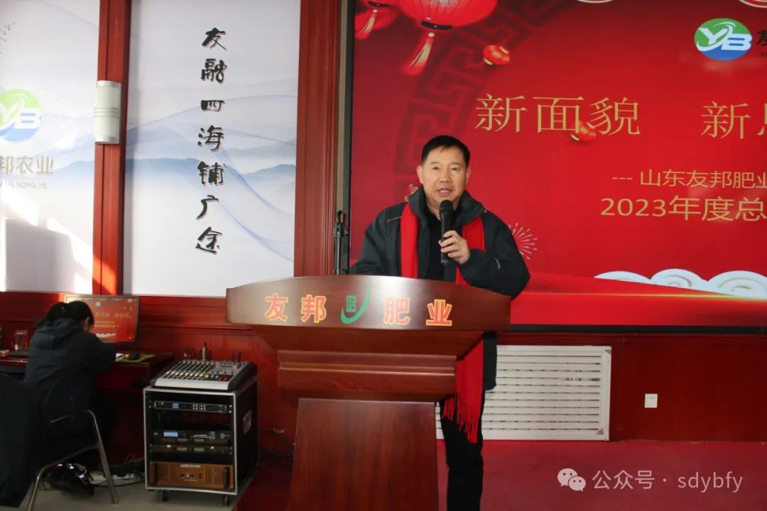 微信圖片_20240228082816