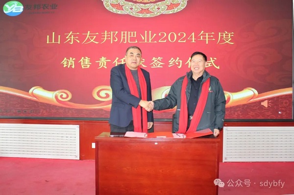 微信圖片_20240228083004