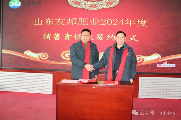 微信圖片_20240228083009